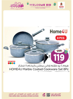 Welcome Eid Offers, Vol 2 - Khobar, Jubail & Dabab