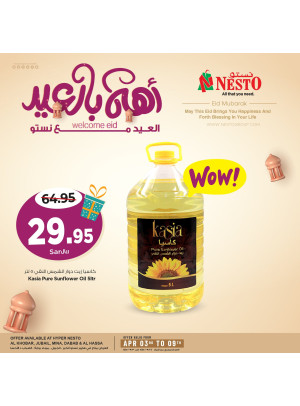 Welcome Eid Offers, Vol 3 - Khobar, Jubail ,Dabab, Mina & Al Hasa