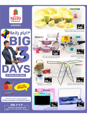 3 Big Days Offer - Malaz