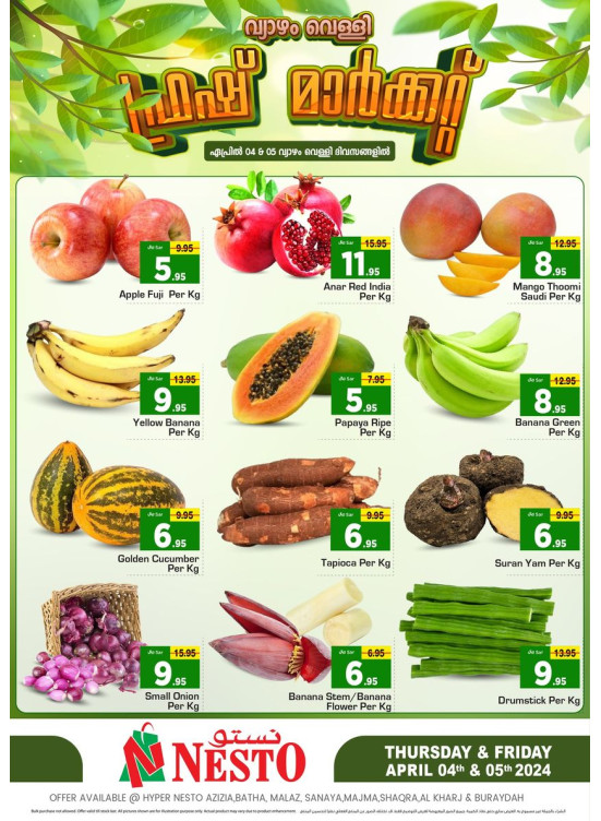 Fresh Market Offer - Riyadh & Qassim