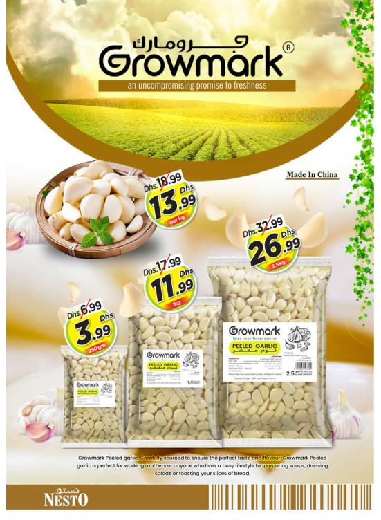 Big Offers