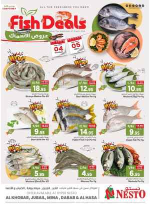 Fish Deals - Al Khobar, Jubail, Mina, Dabab & Al Hassa