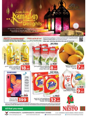 Ramadan Delights - Muweilih