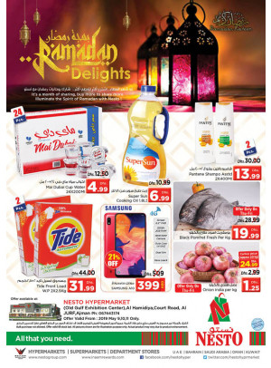 Ramadan Delights - Jurf