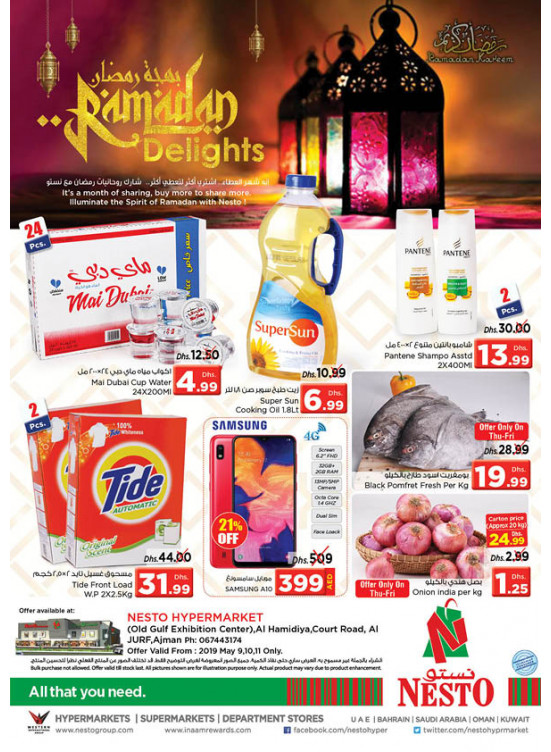 Ramadan Delights - Jurf
