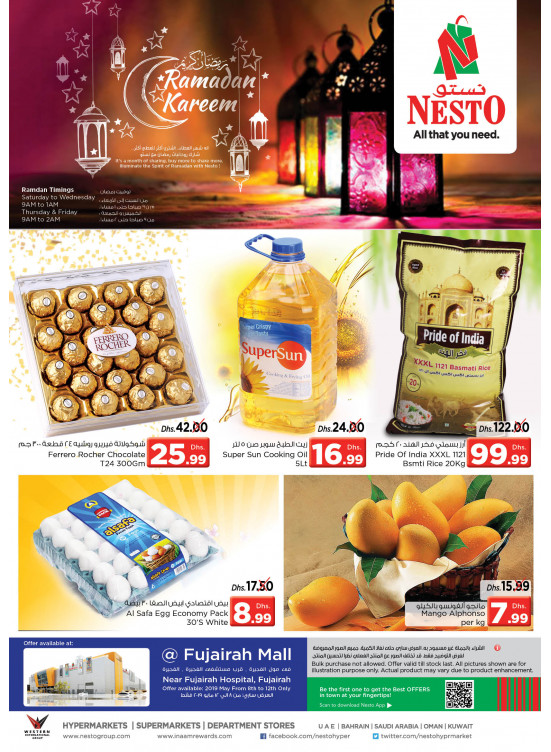 Ramadan Delights - Fujairah