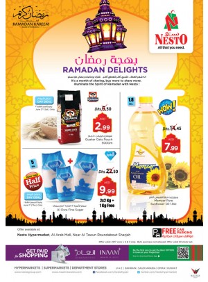 بهجة رمضان - مول العرب الشارقة