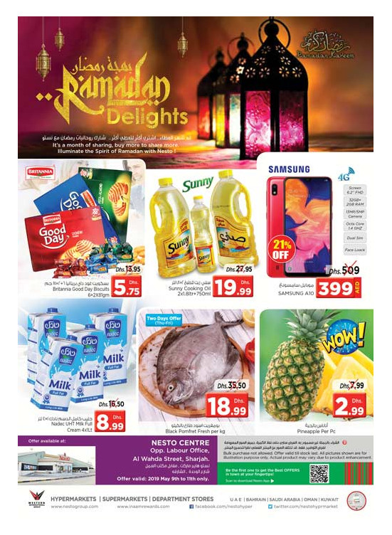 Ramadan Delights - Al Wahda