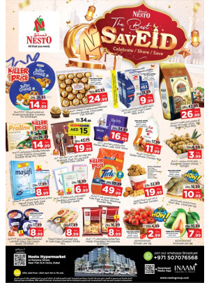 Weekend Grabs - Burj Nahar Mall, Dubai