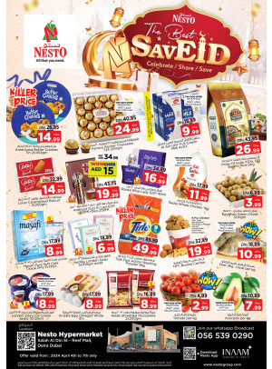 Weekend Grabs - Al Reef Mall, Dubai