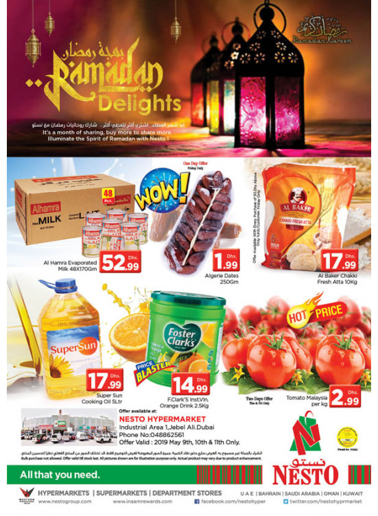 Ramadan Delights - Jabel Ali