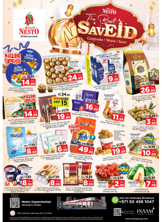 Weekend Grabs - Abu Shagara