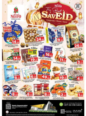 Weekend Grabs - Butina, Sharjah