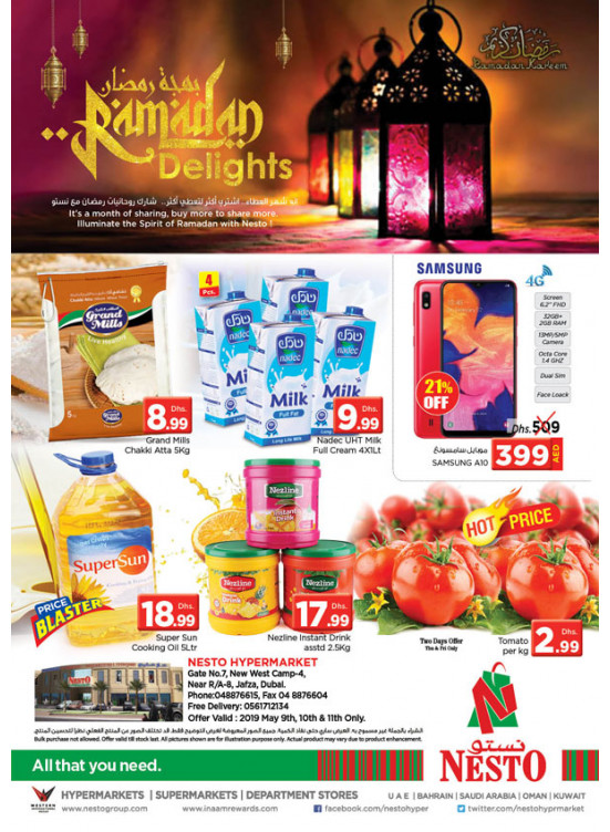 Ramadan Delights - Jafza