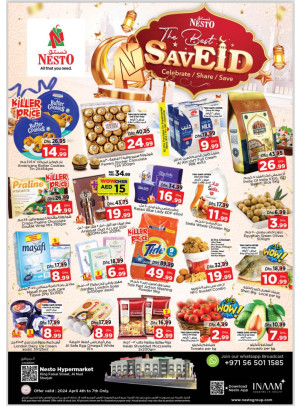 Weekend Grabs - Al Nud