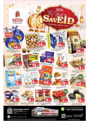 Weekend Grabs - Al Tallah, Ajman