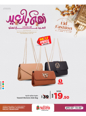 Welcome Eid Offers - Azizyah, Batha, Kharj, Malaz & Buraydah