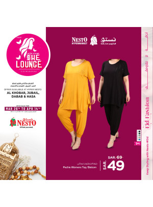She Lounge Festival, Vol 2 - Al Khobar, Jubail, Dabab & Al Hassa