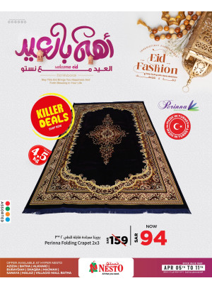 Welcome Eid Offers, Vol 2 - Riyadh & Al Qassim