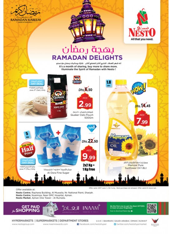 Ramadan Delights - Ajman & Sharjah (Other Branches)