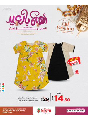 Welcome Eid Offers, Vol 5 - Buraydah, AZIZIA, Batha & Al Kharj