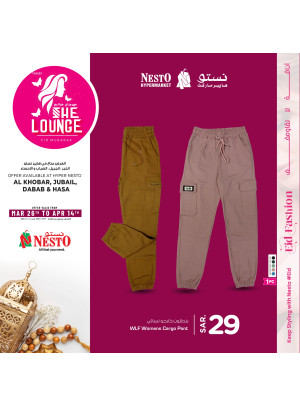 She Lounge Festival, Vol 8 - Al Khobar, Jubail, Dabab & Al Hassa
