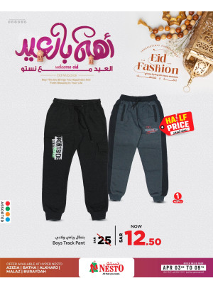 Welcome Eid Offers, Vol 8 - Buraydah, Aziziyah, Batha, Malaz & Al Kharj