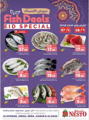 Fish Deals - Al Khobar, Jubail, Mina, Dabab & Al Hassa