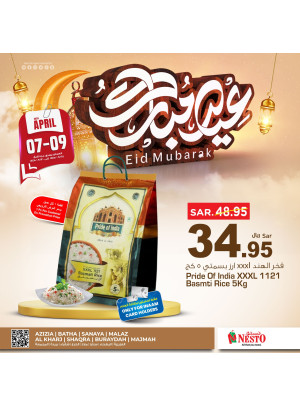 Eid Mubarak Offers, Vol 2 - Riyadh & Al Qassim