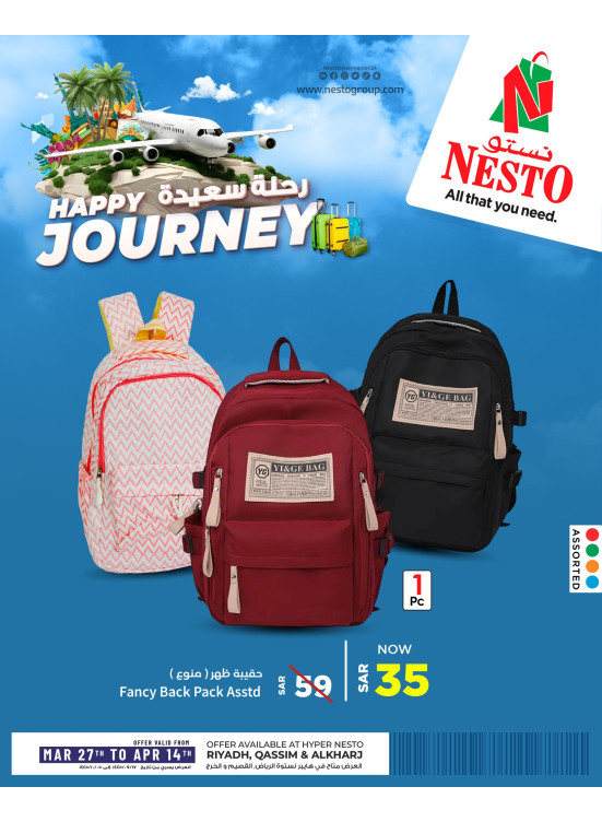 Happy Journey - Riyadh & Al Qassim