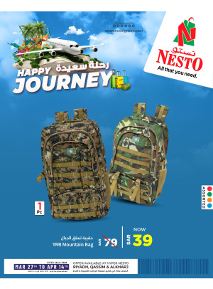 Happy Journey, Vol 2 - Riyadh & Al Qassim