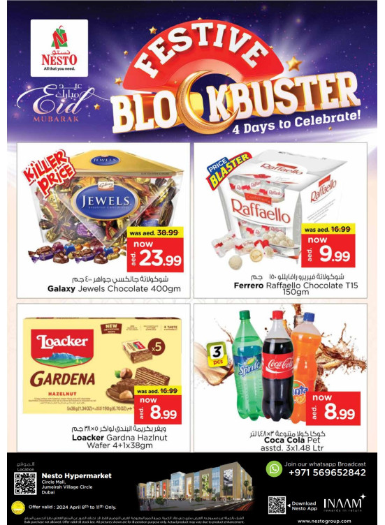 Midweek Deals - Circle Mall, Dubai