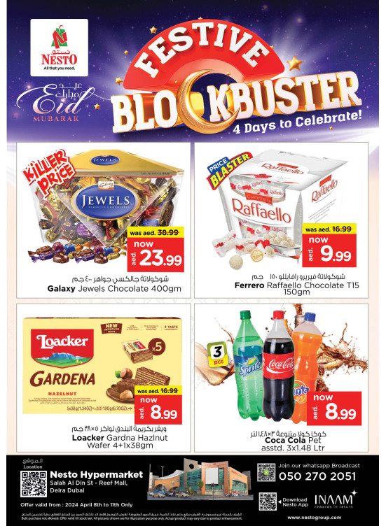 Midweek Deals - Al Reef Mall, Dubai