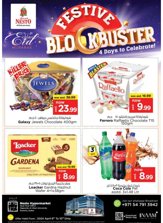 Midweek Deals - Near Karama Post Office, Dubai