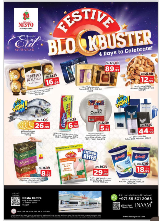 Midweek Deals - Al Wahda