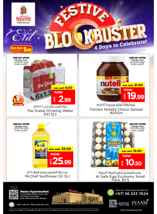 Midweek Deals - Muweilih, Sharjah