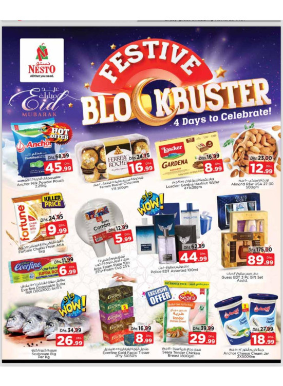 Midweek Deals - Al Nud, Sharjah
