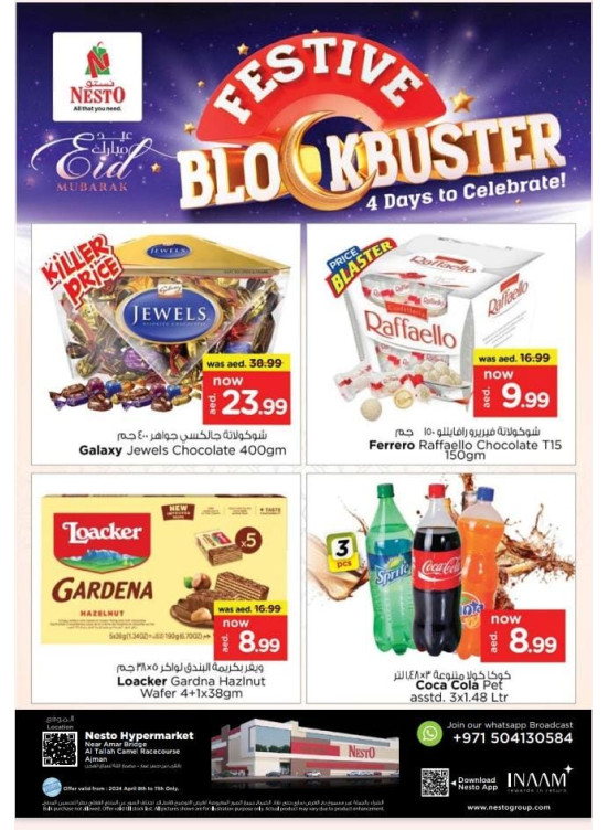 Midweek Deals - Al Tallah, Ajman
