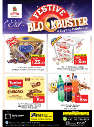 Midweek Deals - Al Rumailah