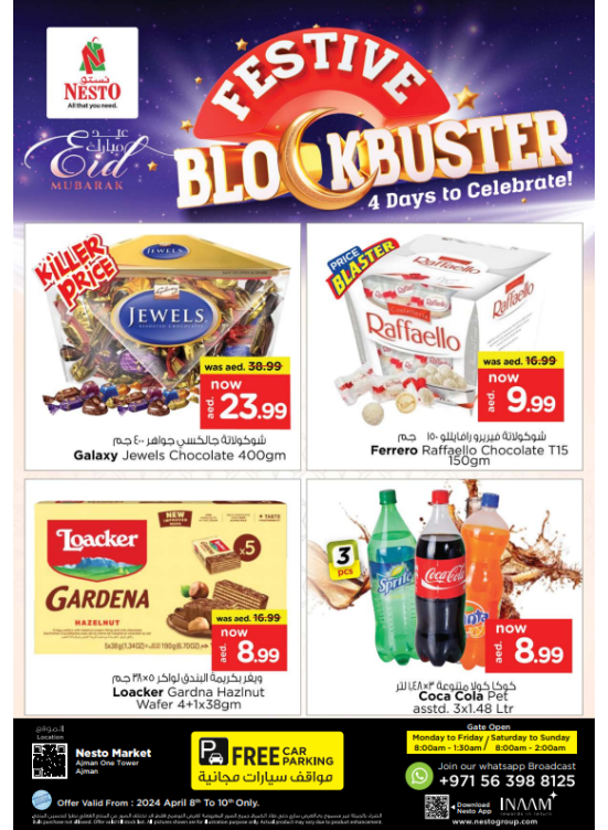 Midweek Deals - Al Rumailah