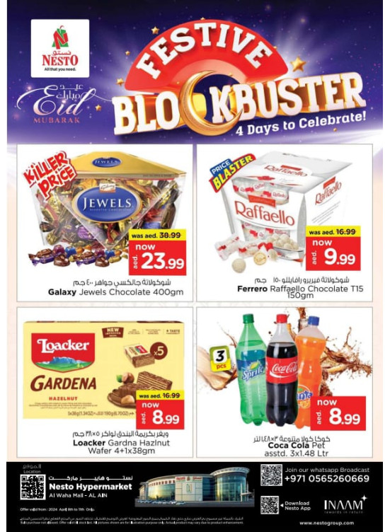 Midweek Deals - Al Waha Mall, Al Ain