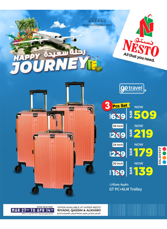 Happy Journey, Vol 8 - Riyadh & Al Qassim