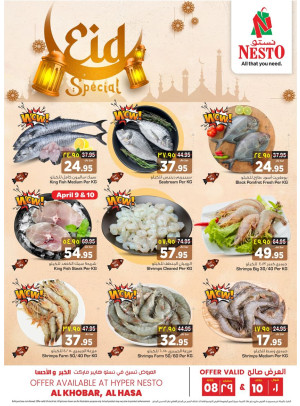 Fish Deals - Al Khobar & Al Hassa