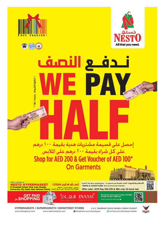 Weekend Grabs - Muweilih, Sharjah