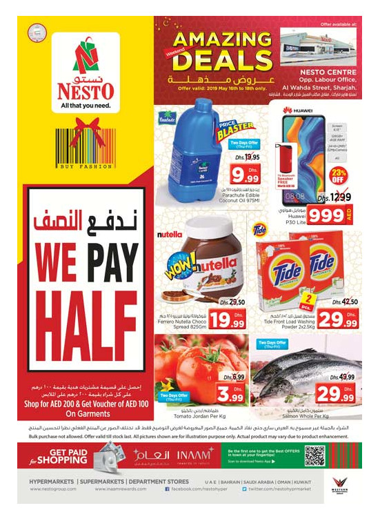 Weekend Grabs - Al Wahda
