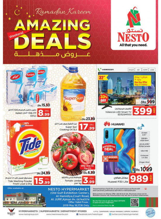 Weekend Grabs - Jurf, Ajman