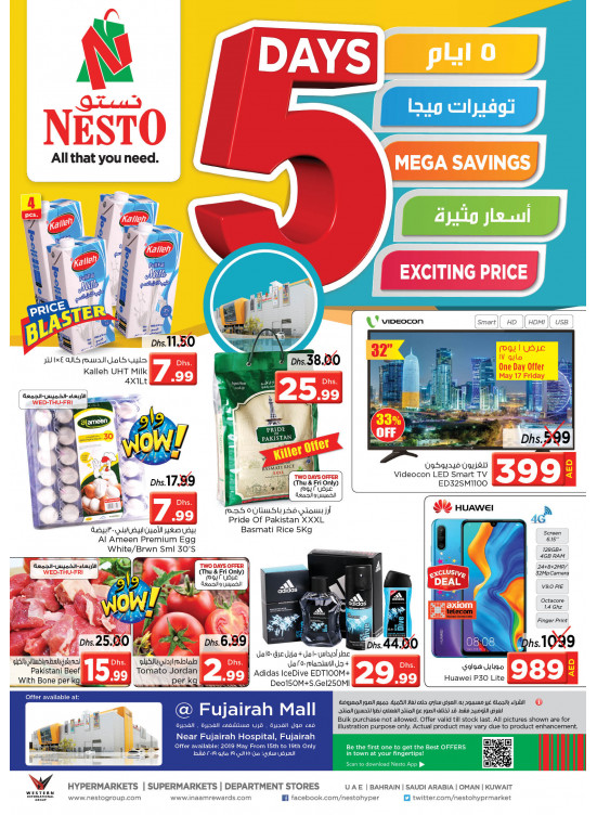 Weekend Grabs - Fujairah