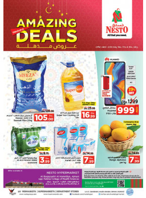 Weekend Grabs - Al Raqayib