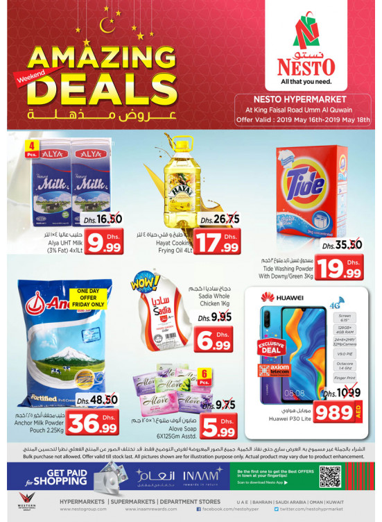 Weekend Grabs - Umm Al Quwain