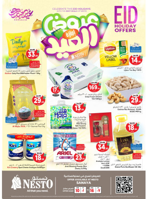 Eid Holiday Offers - Sanaya